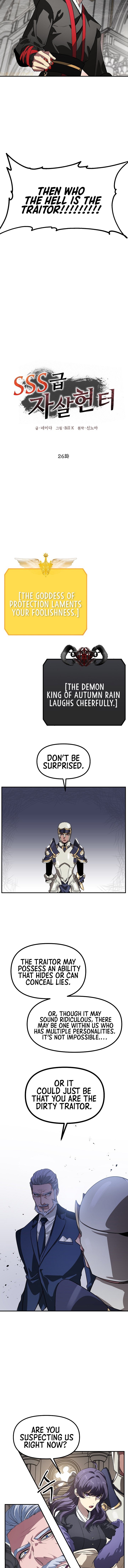 SSS-Class Suicide Hunter, Chapter 26 image 04